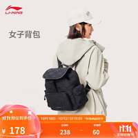 LI-NING 李宁 双肩包女24秋季新款精致膨胀立体方块多仓书包休闲背包ABSU517