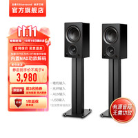 PSB 加拿大保罗巴顿PSB Alpha AM5有源2.0桌面音响hifi发烧音箱蓝牙高保真 黑色