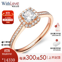 WithLove Princess系列 WP10009R 女士方形18K玫瑰金钻石戒指 50分 SI1 I