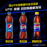 88VIP：pepsi 百事 可乐原味汽水碳酸饮料500ml