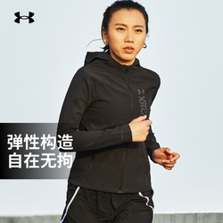 UNDER ARMOUR 安德玛 UA Out The Storm 女子运动夹克 1361384