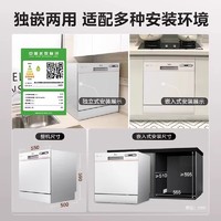 Midea 美的 智能洗碗机AQ80全自动家用小型自动开门10套台式