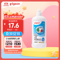 Pigeon 贝亲 高效去菌奶瓶清洗剂 400ml