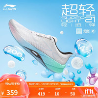 LI-NING 李宁 超轻21 男款跑步鞋 ARBU001