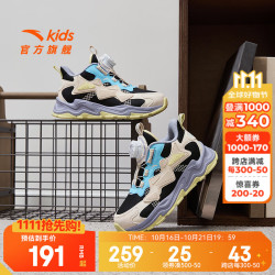anta 安踏 儿童运动鞋女大童鞋2024秋季潮流舒适网革个性旋钮扣户外