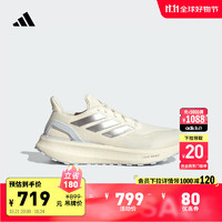 adidas 阿迪达斯 PureBOOST系列 Pureboost 5 TR 中性跑鞋 JR7676 汉玉白/白/汉玉白 36