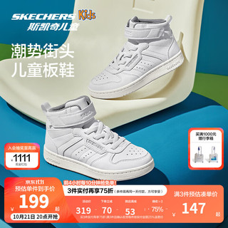 SKECHERS 斯凯奇 儿童春秋时尚低帮板鞋休闲运动鞋轻便中大童小白鞋405636L 白色/WHT 40码