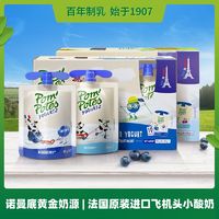 POM'POTES 法优乐 pompotes法优乐原装进口儿童常温酸奶0添加营养零食85g