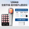 Ulike [李小冉同款]Ulike超光炮Pro美容仪脸部家用仪器光子嫩肤美白淡斑