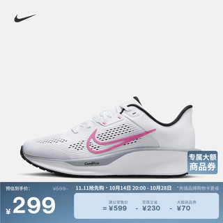 NIKE 耐克 官方QUEST 6女公路跑步鞋冬柔软回弹全天候跑训鞋FD6034 102白/黑/亚紫粉/狼灰 38.5