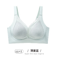 GRACEWELL 婷美 无痕大胸显小内衣女薄款聚拢收副乳防下垂无钢圈背心式文胸罩 薄雾蓝 34/75BCD