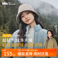 Beneunder 蕉下 气绒帽秋冬帽女帽子男女同款保暖渔夫帽银叶灰CL45524