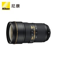 88VIP：Nikon 尼康 标准变焦 单反镜头 AF-S 24-70mm f/2.8E ED VR