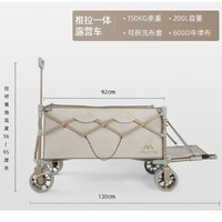 牧行 GL2 露营车 MX-JRCH 升级款pro+折叠拖斗