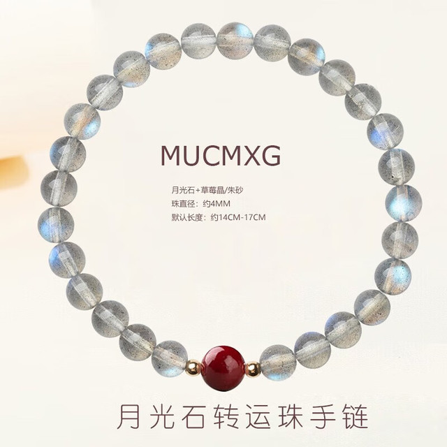 TekapoJade 灰月光石招桃花转运珠手链小众手链轻奢极简风灰月光手链细水晶