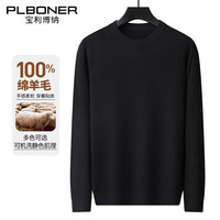 PLBONER 宝利博纳 男士羊毛衫 冬装圆领休闲保暖毛衣