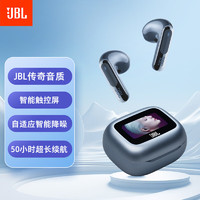 JBL 杰宝 LIVE FLEX 3 晶彩荚 半入耳式真无线动圈主动降噪蓝牙耳机 蓝色