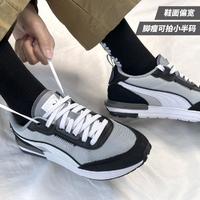 PUMA 彪马 R22低帮运动鞋男鞋女鞋情侣鞋耐磨时尚复古休闲鞋