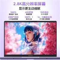 ASUS 华硕 a豆14 Air 香氛版安娜苏联名幸运礼盒 14英寸AI旗舰轻薄本笔记本电脑女生学习办公本游戏本