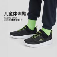 SKECHERS 斯凯奇 KECHERS 斯凯奇 男中大童|春夏男童鞋运动鞋跑步鞋低帮日常百搭