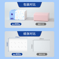 漫花 400张抽纸家用实惠装整箱批卫生纸餐巾纸学生宿舍面巾纸厕纸