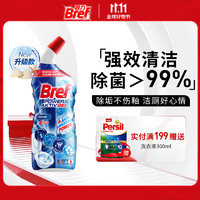 Bref 妙力 汉高洁厕液 海洋清香700ml