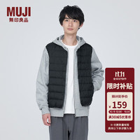 无印良品（MUJI）男式 便携式 无领羽绒背心 羽绒马甲马夹 AD0UGA3A 黑色 S（165/84A）