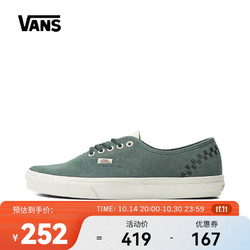 VANS 范斯 Authentic CL 中性帆布鞋 VN0009PV9Q6