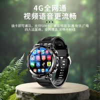 百亿补贴：aigo 爱国者 智能电话手表4g全网通可插卡wiff多功能下载APP防水GPS定位