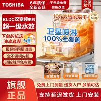 百亿补贴：Midea 美的 14套洗碗机消毒柜一体机嵌入式分层洗可洗锅RX600S同款RX90