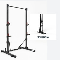 DECATHLON 迪卡侬 多功能杠铃架 8380452