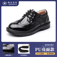 噜比贝贝 男童皮鞋黑色软底英伦风真皮小学生演出男孩儿童表演大童夏季单鞋