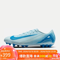 NIKE 耐克 ZOOM VAPOR 16 男款足球鞋 FQ8364-400