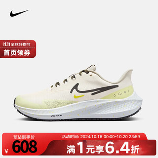 NIKE 耐克 女鞋 运动鞋AIR ZOOM PEGASUS 39缓震耐磨透气跑步鞋 DO7626-100 36/225/5.5