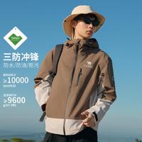 CAMEL 骆驼 王俊凯单冲锋衣男女防风耐磨户外服外套登山服夹克外套男