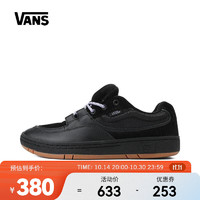 VANS 范斯 Speed LS 中性硫化鞋 VN000CTJBLK