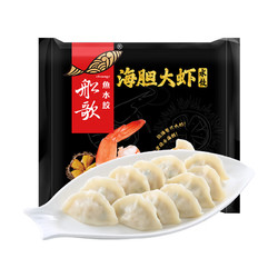 船歌鱼水饺 海胆大虾水饺240g