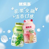 优乐多 花果系列100ml*24瓶青提白桃混合口味饮料整箱清仓特价批发