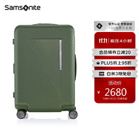 Samsonite 新秀丽 行李箱 QX2*04001 20英寸