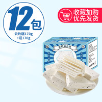 KIEMEO 云片糕 340g+170g/箱