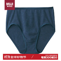 无印良品（MUJI）罗纹织 高腰 女士内裤FCE09C2A 藏青色 M