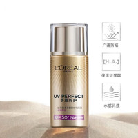 移动端、京东百亿补贴：L'OREAL PARIS 防晒霜隔离霜女士小金管防晒喷雾保湿防晒全身清爽不油腻SPF50+ 提亮隔离露l