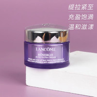 LANCOME 兰蔻 塑颜紧致焕白霜15ml面霜滋润保湿淡化美白雪花霜旗舰正品