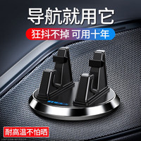 魅迪 MEIDI 车载手机支架 360度旋转