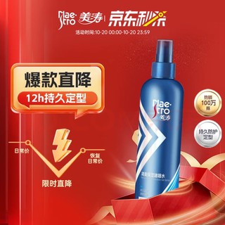 Maestro 美涛 清爽保湿嗜哩水 240ml