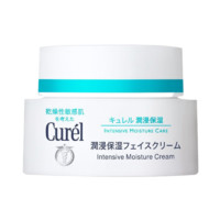 Curél 珂润 润浸保湿滋养乳霜补水保湿敏感肌面霜滋养乳霜 40g