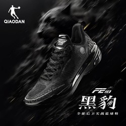 QIAODAN 乔丹 FE2.0篮球鞋男2024秋季透气运动鞋巭TURBO回弹专业后卫球鞋男