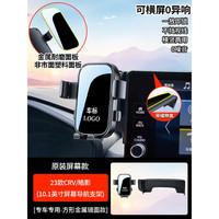归客 本田23款CRV皓影十一代思域型格十代雅阁XRV缤智专用车载手机支架 23款CRV/皓影(10.