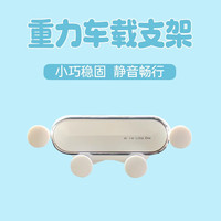 翼舞 车载手机支架汽车用出风口卡扣式防抖支架车内导航固定支撑架 一放锁紧金属支架+J形夹底座 车载支架
