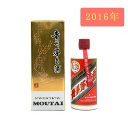 MOUTAI 茅台 2016年 飞天茅台 53度500ml 酱香型白酒 单瓶装